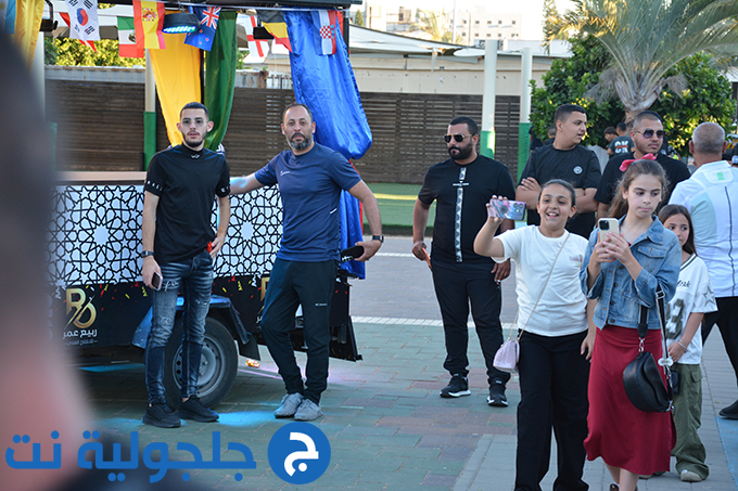 موكب كأس العالم المتجول في جلجولية برعاية جمعية غيث